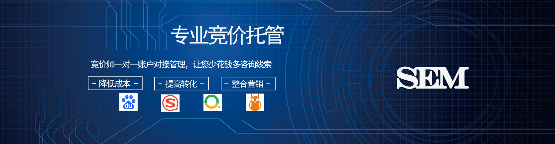 兴安头条信息流