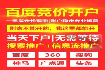 百度广告推广案例：低成本高效益